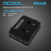 Alphacool large core CPU dedicated water cold head XPX Pro 1U support 36472066TR4SP3