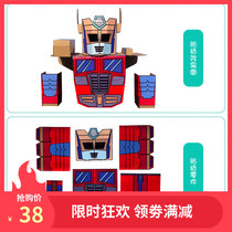 Childrens King Kong Armor Robot Supporting Stickers Children Color Stickers Boy Baby Bear Child Castle Special