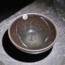 (Solitary Taster) Artisanal Firewood Burning to build a tea cup Tongtian Longkiln Masters cup No. 129 Jianyang Jiankiln Tea (s)