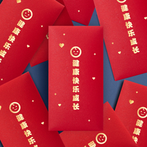 Baby year-old red envelope full moon 100-day wedding banquet Red envelope cute creative healthy and happy growth thousand yuan red envelope bag