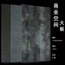 Dark antique marble grain Wear-resistant reinforced composite wood floor Cement grain gray tooling Industrial style clothing store