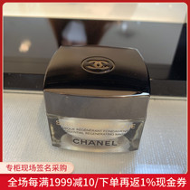 Nobita Japanese direct mail CHANEL luxury essence skin tightening anti-wrinkle mask 50g