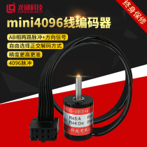 Longqiu mini4096 line incremental encoder Mini speed with direction quadrature decoding college student smart car