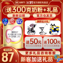 (Flagship store official website) Feihe Super Feifan 2 section milk powder Zhen Aibei Baby Milk Powder Section 300g