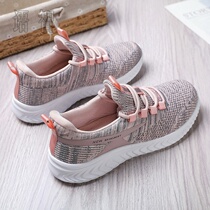 New Mom Sports Casual Shoes Soft Soft Soft Soft Soft Soft Soft Soft Soft Soft Soft Skies Shoes Comfortable Travel Shoes in the Old Age