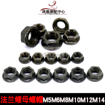 Flange pedal electric motorcycle nut nut M5M6M8M10M12M14 repair accessories Army green anti-rust