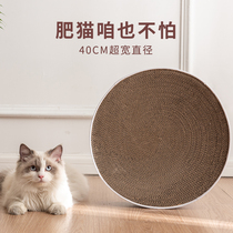 Round cat scratch board corrugated paper cat nest does not drop the debris cat paw wear-resistant cat scratch bowl cat claw toy cat supplies