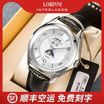 Robinson new mens watch brand automatic mechanical watch male moon phase brand ultra-thin mens watch