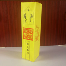 Daozongmen under the table Tube Table tube book tube book box table table tube tube tube book book tube tube tube book tube tube tube book tube tube