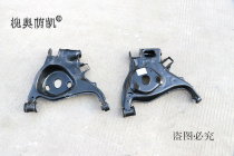 Adapted to Audi A6L rear wheel suspension arm lower control arm rear support arm lower arm rear triangular aluminum frame rear axle bracket