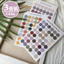 ins wind morandi color stickers hand ledger material round point colorful round earth color closure post card photo post