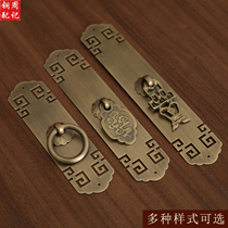 Chinese pure copper antique drawer handle pull ring strip vintage bookcase cabinet wardrobe door Simple all copper handle
