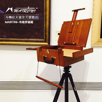 Martini Mairtini Bouguereau oil painting box portable sketch painting box multi-functional easel wooden portable art box folding watercolor box