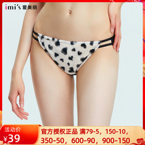 Love Beautiful Official Lady Sexy Underwear Coral Suede Low Waist BAO WEN Triangle Pants IM22BMH1