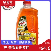 Turtle Gold Palm car wash water wax G-4039 concentrated VAT cleaning agent shampoo cleaning foam car supplies