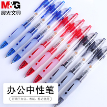 Morning Light Stationery Press Neutral Pen Students use 0 5mm1163 Bullet Black Signature Water Pen Black Red Press Pen Reel G-5 Refill Available