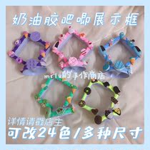 (Milu) Original Cream Gum Bar Display Frame Custom Valley Beauty Can Be Changed 24 Color Multiple Sizes Optional