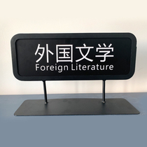 Customized original design library bookshelf card-oriented reading room display Classification Card simple iron identification card
