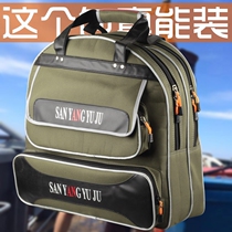 Yueying double-layer fish bag fishing bag shoulder quick-drying fishing net multi-functional competitive net bag fishing gear fish