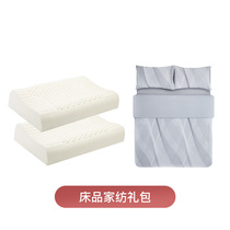 Netease Yan Xing Home Textile Gift Bag Bedding Six Piece Set 1 8m Simple Pillow Case quilt cover Bedroom Set