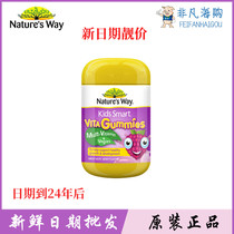 Nature's Way Jia Simin vegetable composite vitamins Children supplement nutritious fudge 60 Australian