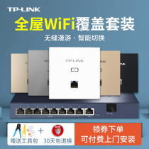 tplink wireless ap panel one thousand trillion full house wifi coverage suit home router high speed stable 100 trillion dual frequency 5g entry wall type 86 type socket ac all-in-one poe power big family