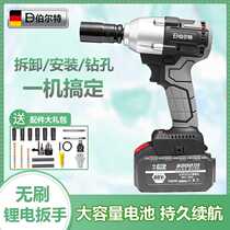 Dayi Tuoyouta battery universal Burt 2106 brushless electric impact wrench small wind gun switch