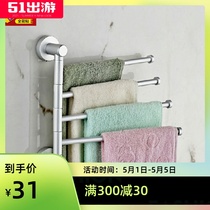 Solid towel bar bathroom rack towel rack towel rack toilet storage rack 2 poles 3 poles 4 bars no punching