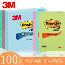 3M Post-it post-it colored note paper Students use cute creative index stickers to mark tearable notes N times paste office notes small books Message notice stickers note books