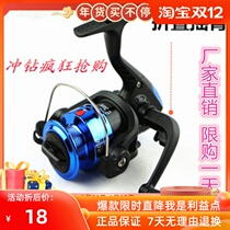 200 Type 3 axle front unloading force spinning wheel fishing wheel fishing wheel pole wheel fishing wheel fishing gear small fishing wheel