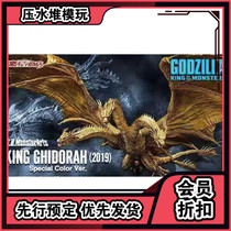 Scheduled Bandai Soul limited SHM King Gidora 2019 special color three-headed dragon Godzilla old enemy
