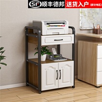 New floor printer shelf multi-layer office home storage rack simple table edge finishing rack with cabinet door
