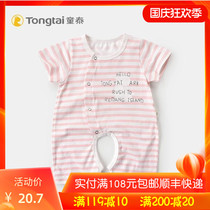 Tong Tai Xia newborn clothes baby partial open ha clothes male and female baby 3-12 months open crotch short sleeve conjoined
