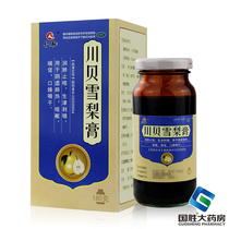 Renhe Chuanbei Snow Pear Ointment 180g cold cough medicine relieving cough and phlegm moistening lung cough syrup cough medicine Shengjin