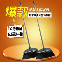 Iron broom Plastic broom Soft hair broom non-stick hair cleaning does not lose hair straight rod broom 10