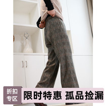 Slim high leg length 2020 Autumn new vertical bar check waist loose thousand bird grid casual pants straight pants fat mm