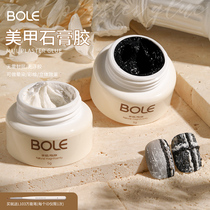 BOLE Pulpit Plaster Micelles free of washing 2022 New black white embossed nail painted special phototherapy glue