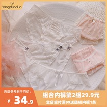 3 Japanese fresh girl underwear cotton lace low waist shorts breathable bag hip sexy simple white sweet