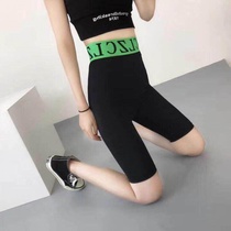 City Wenfei clothing firm elastic hip Ice Silk five-point pants