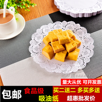 Cake snack paper flower bottom grid oil paper oil-absorbing paper building still baking frying Round Oval decorative paper