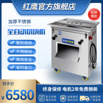 Commercial chicken nuggets machine Automatic chicken duck goose rabbit meat chop block machine Multi-function ribs chop block machine Large dicing machine