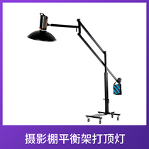 Studio balance frame for ceiling light Balance boom frame for rocker arm Greenhouse studio advertising photography ceiling light frame