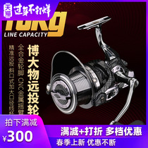 Japan imported bearing long wheel full metal anchor fishing wheel 8000 10000 12000 sea fishing super large fishing wheel
