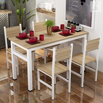 Simple dining table and chair combination Small apartment Modern rectangular fast food restaurant household dining table Simple 4 people 6 tables and chairs
