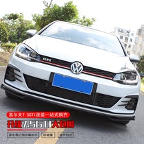 Applicable golf 7 5GTI front bumper height 7 modified GTI front bumper assembly height 7R modified rear lip large surround
