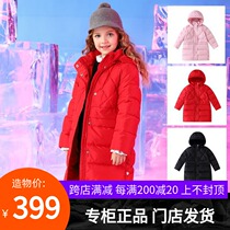 Annai childrens clothing girls long down jacket 2019 winter new middle and large children warm thick coat AG945518