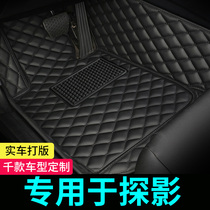 Dedicated to probe the full surround car mat FAW Volkswagen original waterproof custom floor mat 2021 models 2020