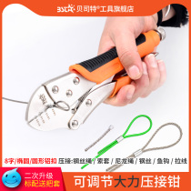 Aluminum sleeve pliers Stainless steel wire rope 8 word aluminum sleeve round sea fishing joint Aluminum clip crimping single copper pipe crimping pliers