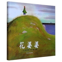 Genuine promotion Hua Granny ( Jing ) Inspired to select the world's excellent best-selling painting series Barbara Kuni 3-6 year old baby recommended drawing book best-selling children's story book World University