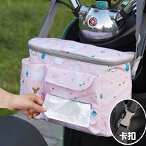 Storage bag charger storage raincoat storage basket bicycle front hanging bag mobile phone electric car front handle storage bag